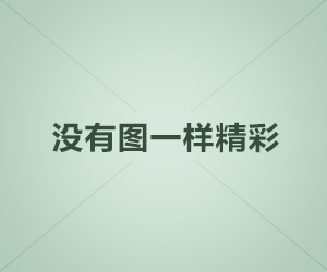 她的第一场直播点击就破百万